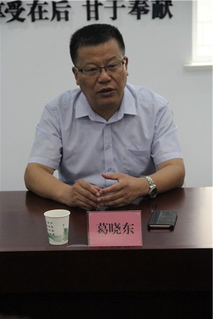 会上,葛晓东主席 表示:盐城市中医医院专家派驻到北京中医药大学